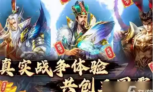 三国魂毕业阵容最强搭配
