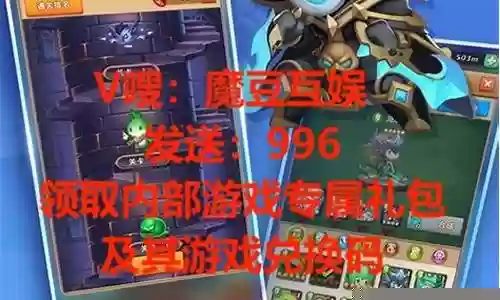 蓝色军团推荐阵容搭配插图