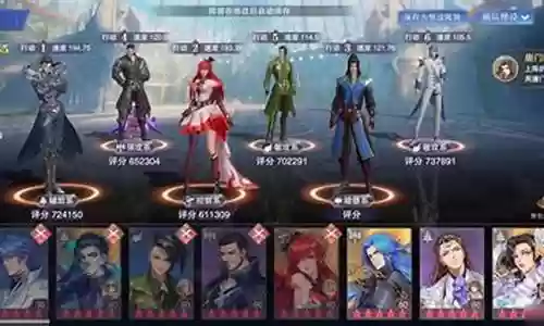 唐门灵师搭配阵容插图