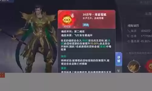 余龙的阵容搭配插图