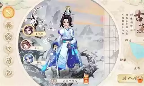 神雕侠侣古墓阵容搭配插图
