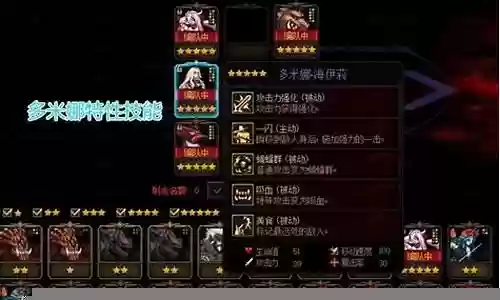 最强卡片阵容搭配图表