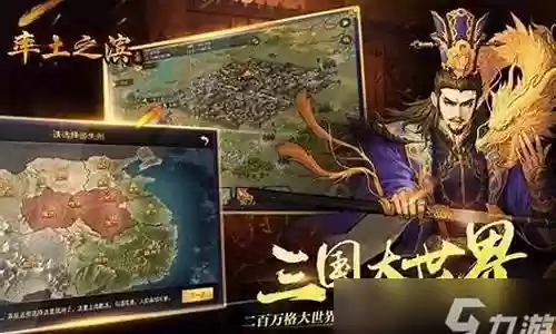 周泰阵容搭配 率土之滨插图