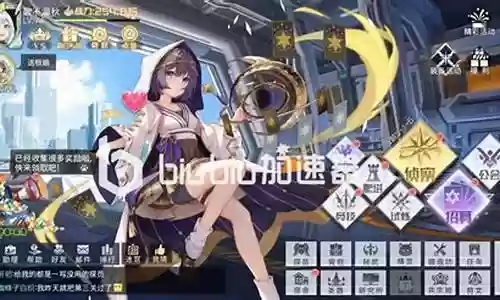 双生幻想强力阵容搭配插图
