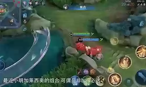 战队赛阵容搭配钟馗插图