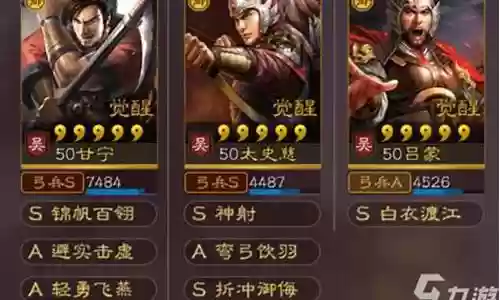 李儒张角阵容搭配插图