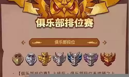 俱乐部boss阵容搭配