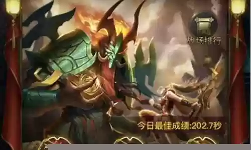 限时战场最强阵容搭配插图