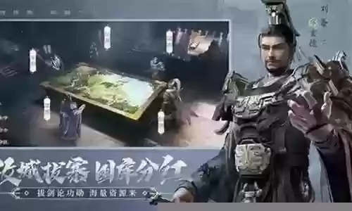 霸业纷争搭配阵容最新插图