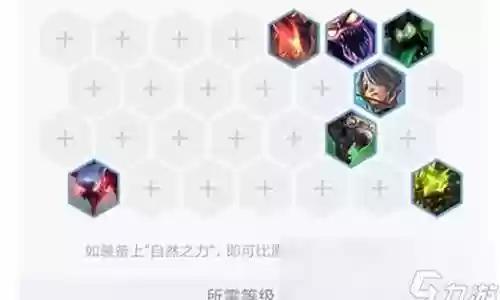 宝石蝎子阵容搭配图片插图