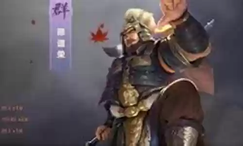 鸿图之下邢道荣阵容搭配