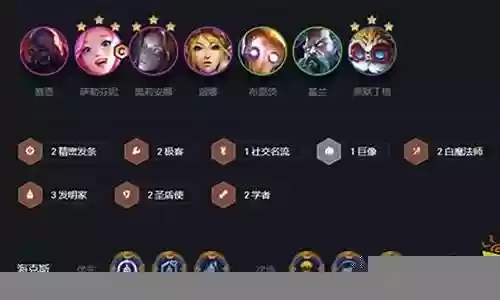 圣杯阵容搭配推荐图解插图