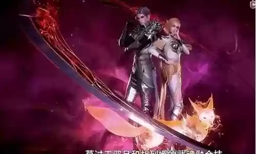 邪魅阵容搭配