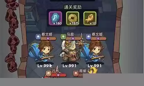 咸鱼蔡文姬阵容怎么搭配