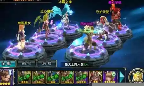 魔神契约阵容搭配推荐