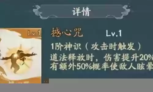 击晕流阵容搭配插图