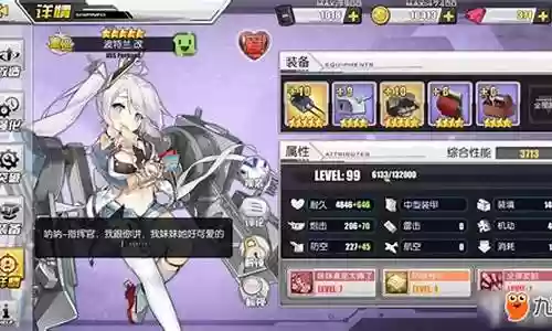 波特兰阵容搭配插图