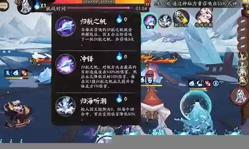 魂副本阵容搭配插图