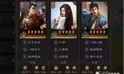 五豪侠过渡阵容搭配插图