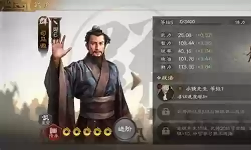 司马擂台阵容怎么搭配插图