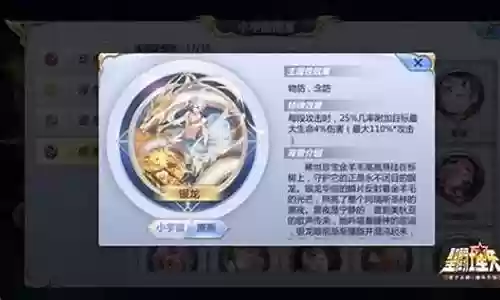 童虎最佳阵容搭配插图