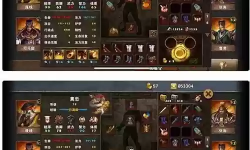 斗牛怎么搭配阵容最好插图