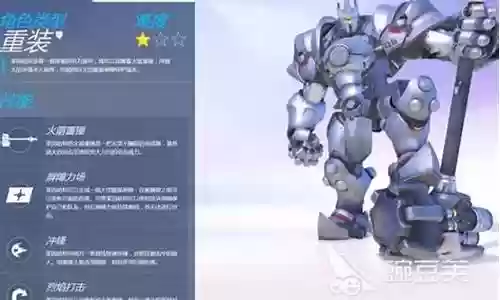 守望先锋坦克阵容搭配插图