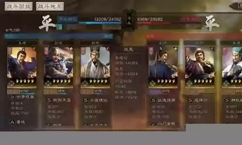 程昱负面阵容搭配插图