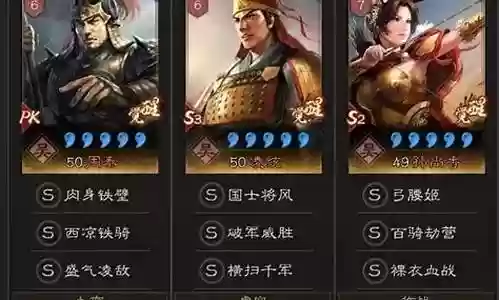 吴国香香阵容搭配攻略插图