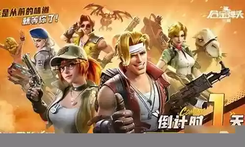 合金觉醒最强阵容搭配插图