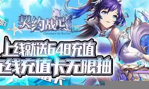 契约战记阵容搭配攻略插图