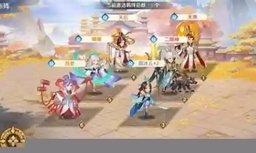 后期式神搭配阵容插图
