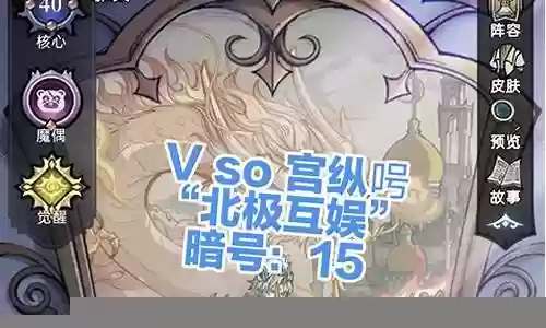 魔镜物语最强五系阵容搭配