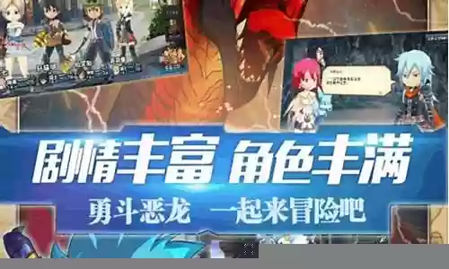 暴走军团阵容怎么搭配插图
