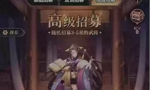 战神录最强阵容搭配插图