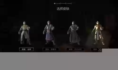 流浪阵容法师搭配攻略插图