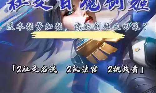 双城之战无脑上分阵容搭配