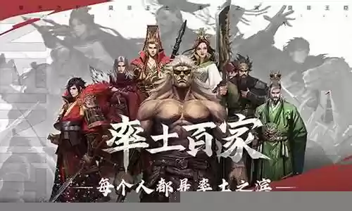率土之滨最强文官阵容搭配插图