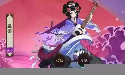 孟婆阵容搭配推荐插图