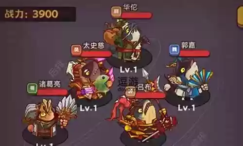 动物之家最强阵容搭配插图