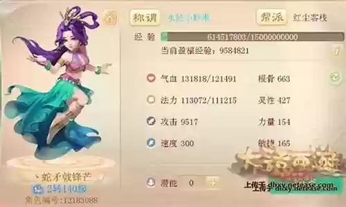 毒女召唤兽搭配阵容
