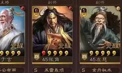 孙策阵容咋搭配最强插图