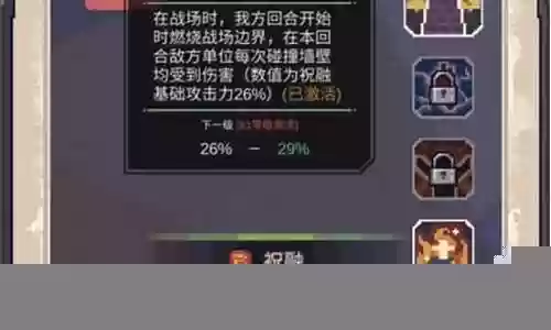 流浪阵容法师搭配推荐插图