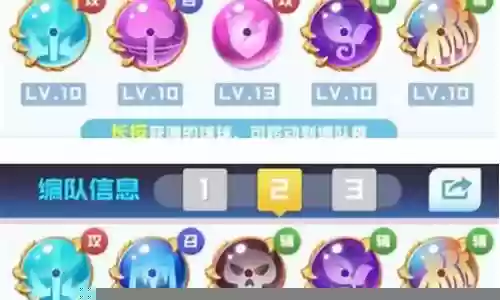 大球时代最强阵容搭配插图
