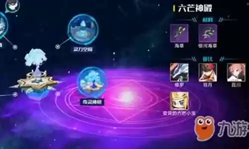 神殿打法推荐阵容搭配插图