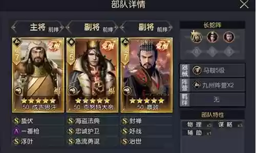 大帝试练阵容搭配图片插图