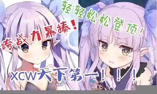 那个女人阵容搭配插图