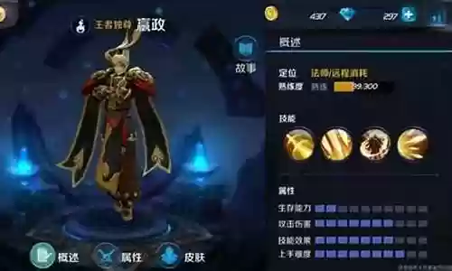王者常见阵容搭配