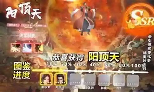 屠龙最新阵容搭配图表插图