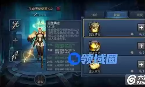 黎明与黑暗阵容搭配插图